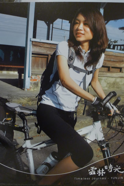 石榴車站