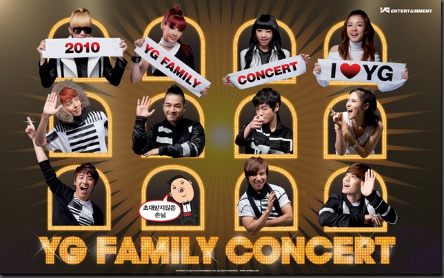 YG Family Concert 2010