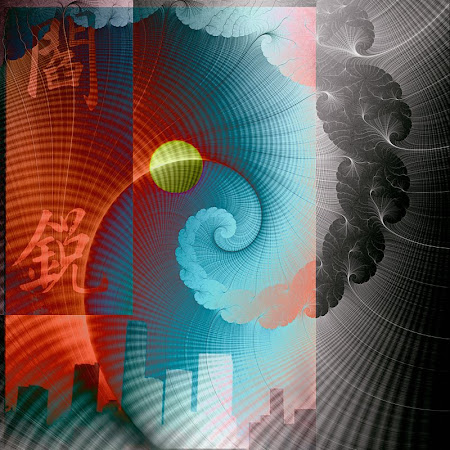 The "Haiku" piece from the "2006" collection