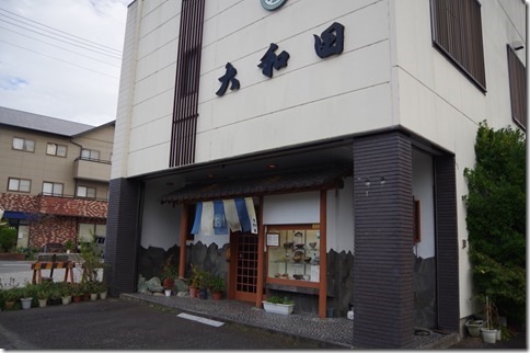 IMGP4426 IMGP4426