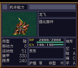 [WGF0.981022.png]