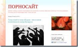 Порносайт Порносайт