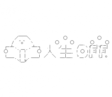 LINE Sticker size W370×H320