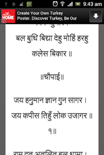 How to get Shri Hanuman Chalisa in Hindi 1.0 mod apk for android