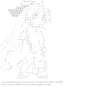 [AA]佐倉杏子 （魔法少女まどか☆マギカ）