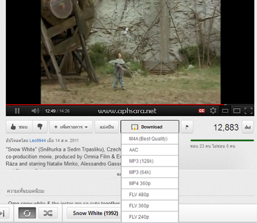 youtube to mp3 firefox youtube to mp3 firefox