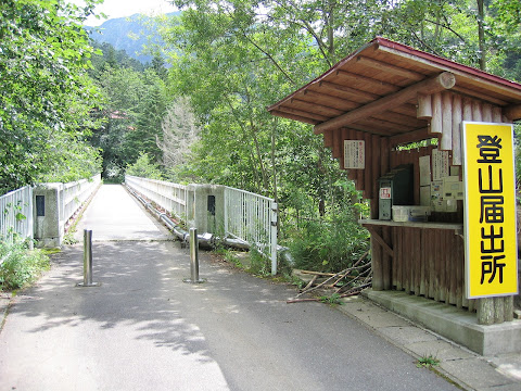 御嶽登山口