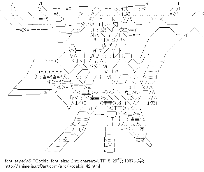 ボーカロイド,初音ミク