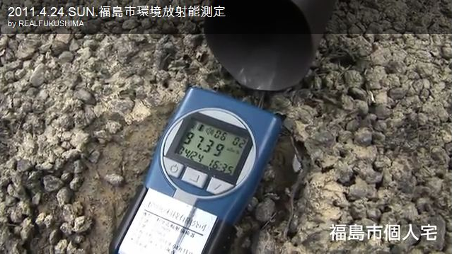 This is a home video of measurements taken at multiple locations in Fukushima city for radiation contamination, 24 April 2011. Fukushima city is roughly 63 kilometers from the Fukushima Daiichi Nuclear Plant placing it outside of the exclusion zone. In some locations the measurements reach as high as 97 &micro;Sv/h. Real Fukushima / japannewstoday.com