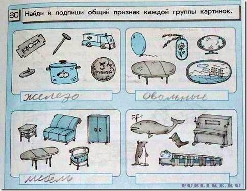 Девушки их игрушки подпиши картинку Девушки их игрушки подпиши картинку