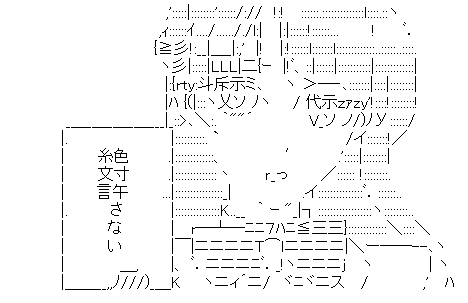 流木野サキ メッセージボード （革命機ヴァルヴレイヴ）