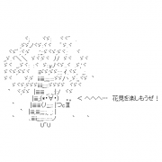 MIXI icon size W180xH180