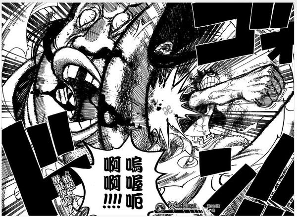 天龍人 - 憤怒界限突破.JPG 天龍人 - 憤怒界限突破.JPG