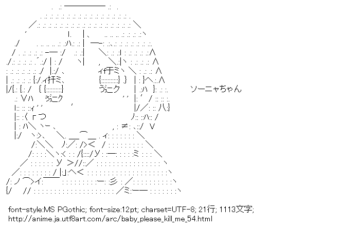 キルミーベイベー,折部やすな