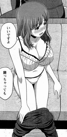frastration03 frastration03