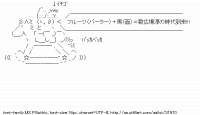 TwitAA 2013-08-27 14:33:54