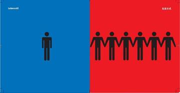 Top 18 Differences Between Westerners and Asians