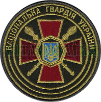 Національна гвардія України