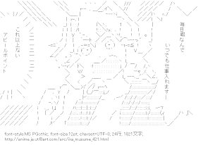 [AA]シンディー・キャンベル （侵略！イカ娘）