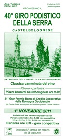 podistica2011