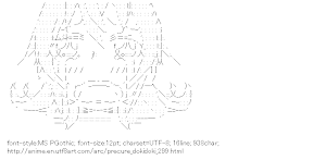 [AA]Aida Mana Cry (PreCure Dokidoki!)