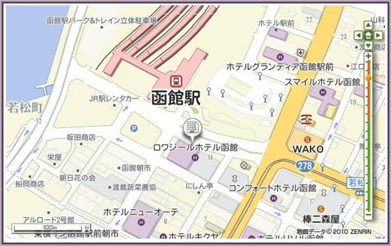 3-Loisir Hotel Hakodate_2