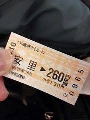 CAM09866 CAM09866