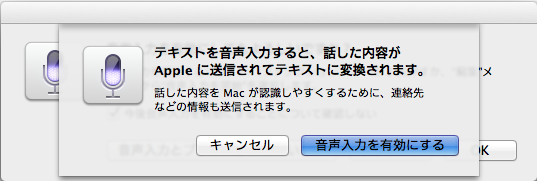 スクリーンショット 2013-09-02 17.59.40.png スクリーンショット 2013 09 02 17 59 40