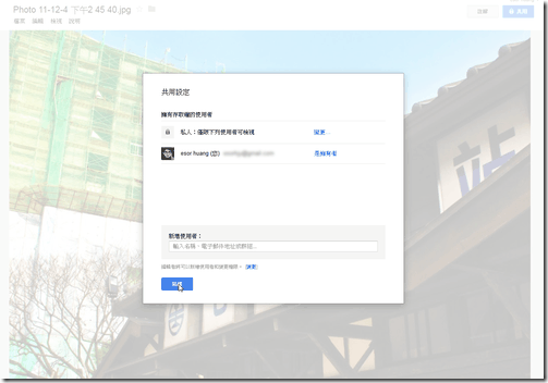 google drive-15