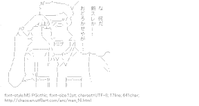 [AA]Man Faff