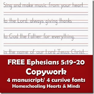 Free Ephesians 5:19-20 Copywork Free Ephesians 5:19-20 Copywork
