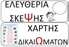 ΔΙΚ12 ΔΙΚ12