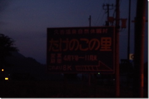 IMGP4669 IMGP4669