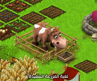 [Happy-Farm-game_336-280%255B2%255D.jpg]