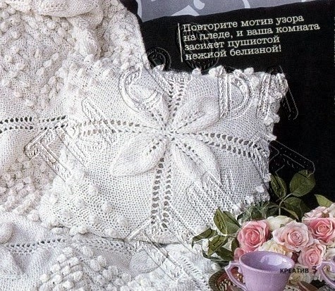 [ALMOFADA%255B5%255D.jpg]