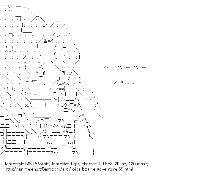 JOJO'S BIZARRE ADVENTURE,Diavolo