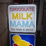 chocolate milk mama for boys and girls is quite suspicious in Kyoto, Japan 