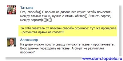 [pobedili%2520plesen%255B4%255D.jpg]