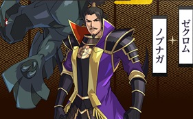Pokémon Plus Nobunaga's Ambition Pokémon Plus Nobunaga's Ambition