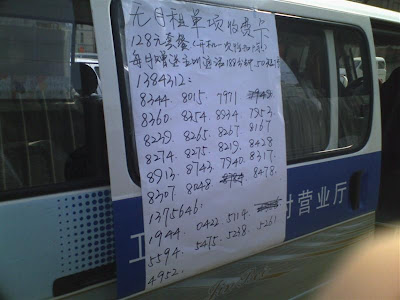 05191441 (Medium).jpg
