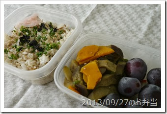 焼き鯖フレーク丼とバターナッツとなすの炒め物弁当(2013/09/27)