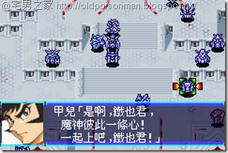 Super_Robot_Taisen_J_V1.0_Starteams_CHT.375