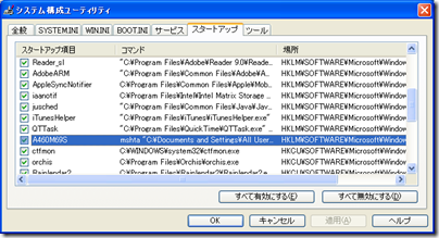 satesate-02 satesate-02