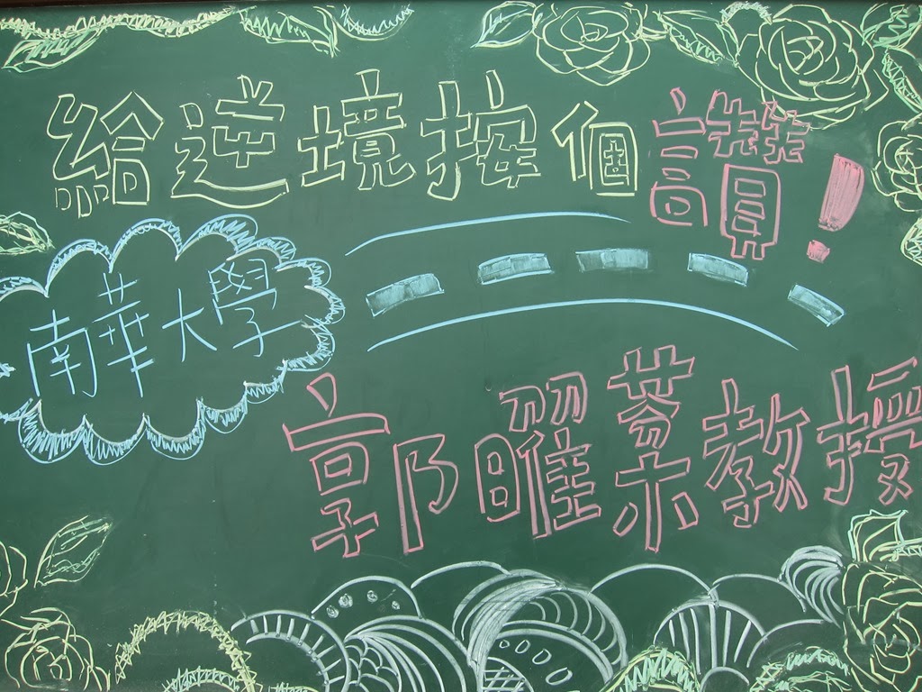 [IMG_5710%255B3%255D.jpg]