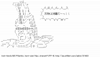 TwitAA 2014-08-19 13:15:11