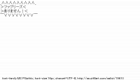 TwitAA 2012-06-12 01:56:07