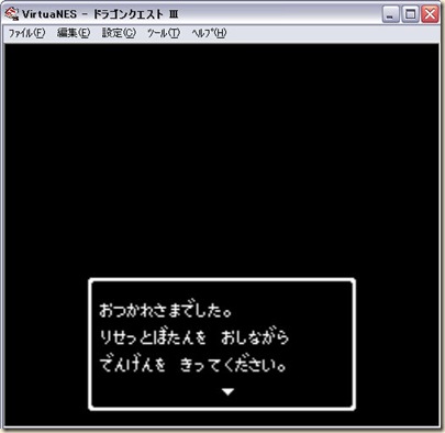 dq3end