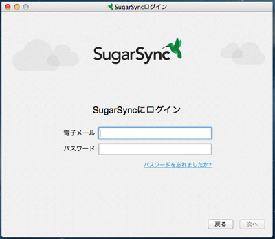 スクリーンショット 2013-03-15 8.01.14 (mini).png スクリーンショット 2013 03 15 8 01 14 mini