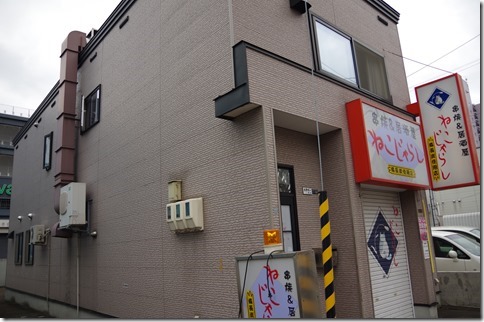 IMGP5534 IMGP5534