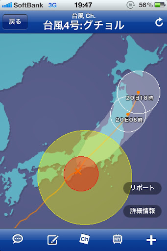 20120619194752.jpg